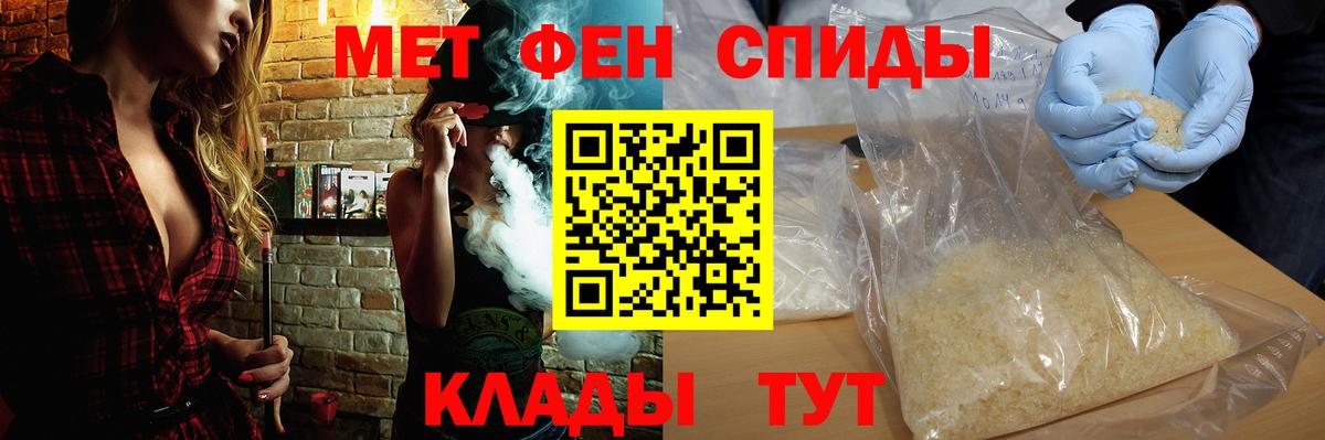 Амфетамин 97% Торжок