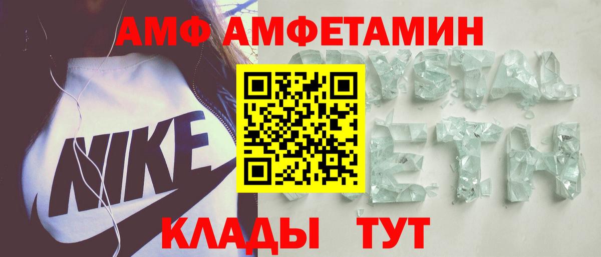 Cocaine Торжок