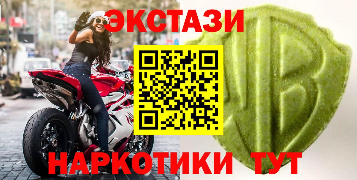 Ecstasy круглые Торжок