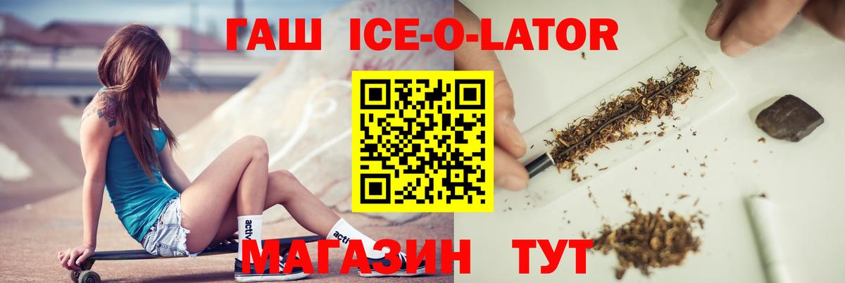 Метамфетамин  Вход с VPN  MDMA  Наркошоп  Торжок  ГАШИШ  Конопля  Меф  