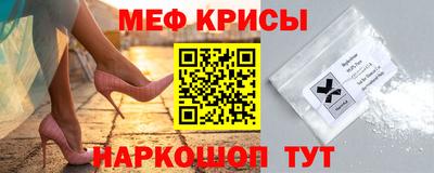 стаф Наро-Фоминск