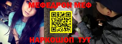 герыч Можайск