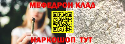 COCAINE Можга
