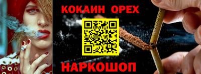 молекула духа Нарткала