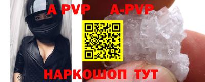 a pvp Моздок