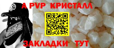 a pvp Моздок