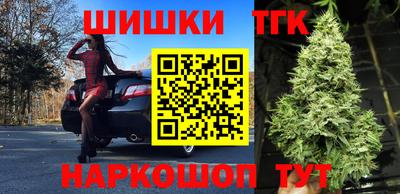 стаф Наро-Фоминск