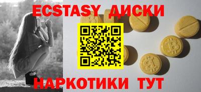 молекула духа Нарткала