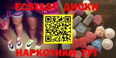 стаф Наро-Фоминск