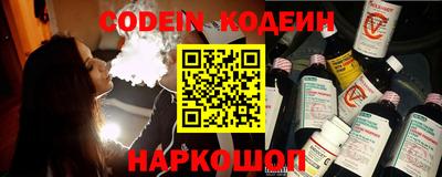 стаф Наро-Фоминск