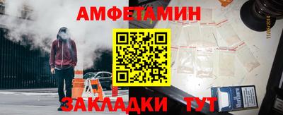 молекула духа Нарткала