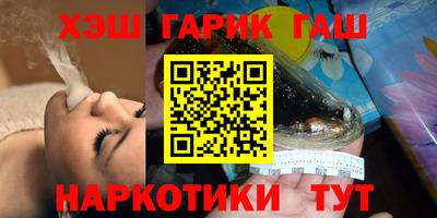 герыч Можайск