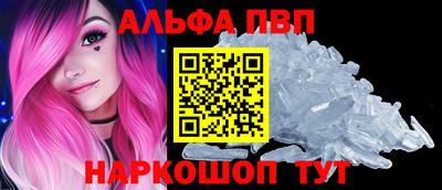 молекула духа Нарткала