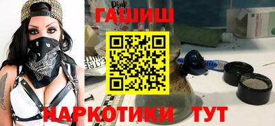 герыч Можайск