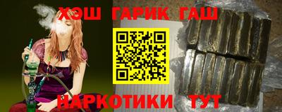 герыч Можайск