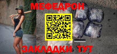 герыч Можайск