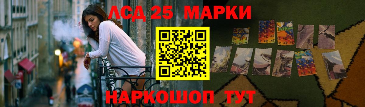Лсд 25 экстази кислота  ЛСД экстази кислота  Вход с VPN  LSD-25 экстази  Торжок 