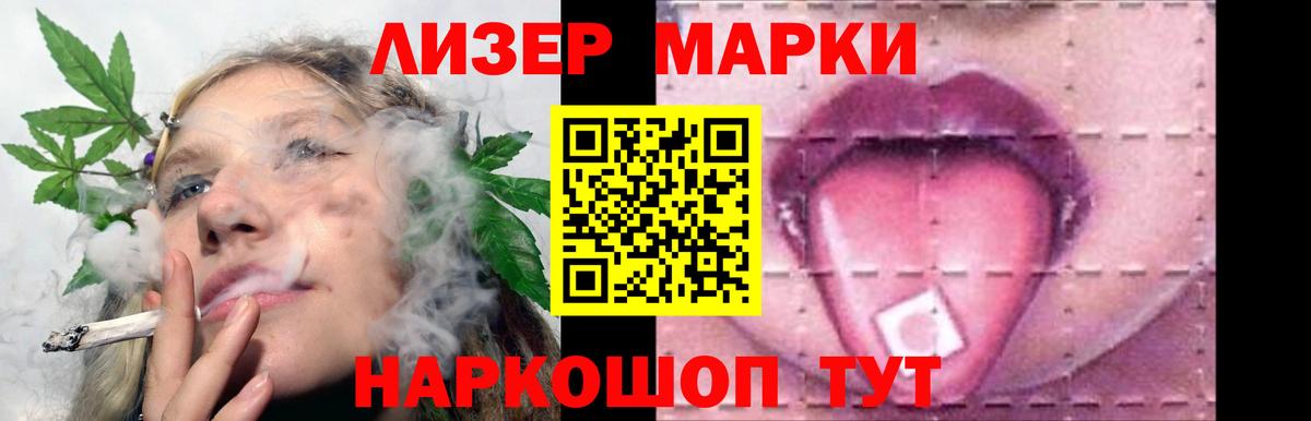 Лсд 25 экстази ecstasy Торжок