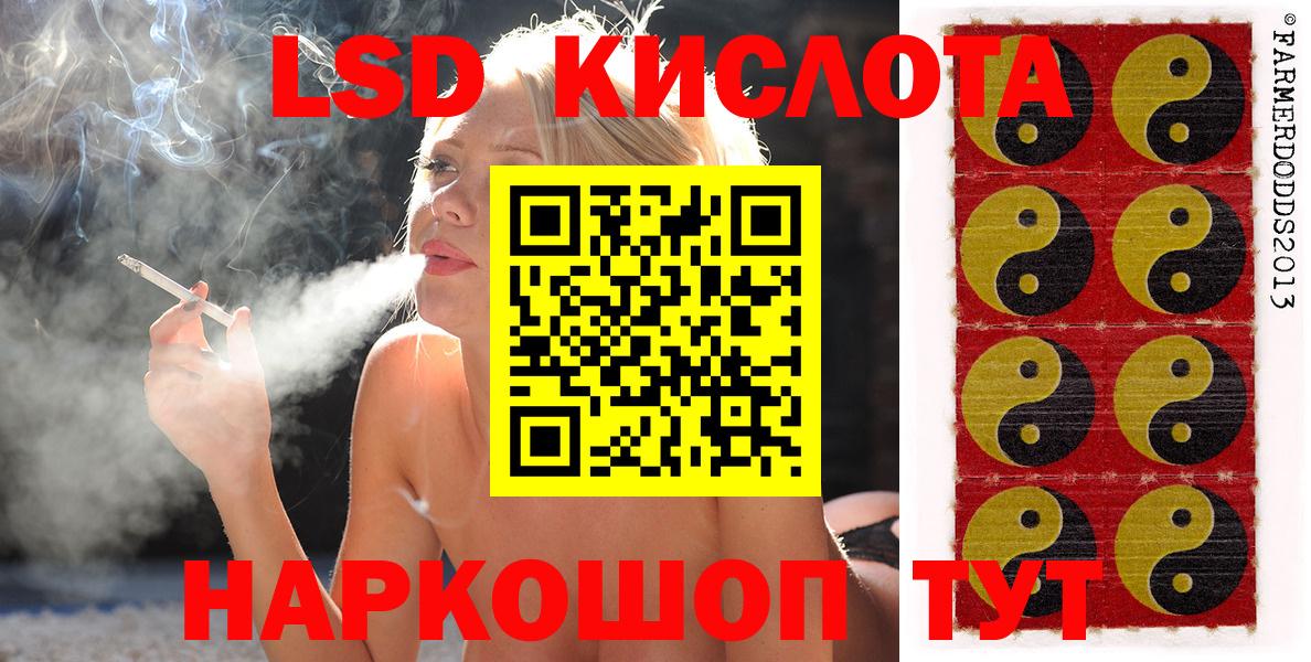 Марки NBOMe  Марки NBOMe 1,8мг  Марки NBOMe 1,8мг  Вход с VPN  Торжок 